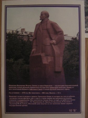 День города.